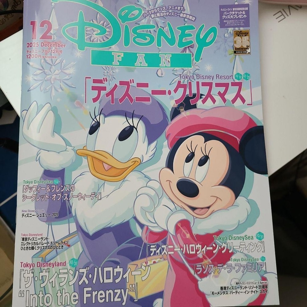Disney FAN December issue