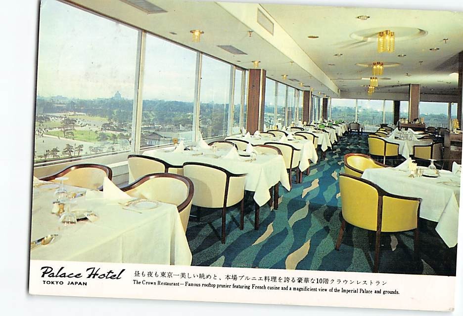 Postcard The Crown Restaurant Palace Hotel Tokyo Japan