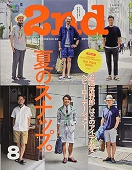 Used 2nd August 2016 ese Men's Fashion Culture magazine  Book book form JP