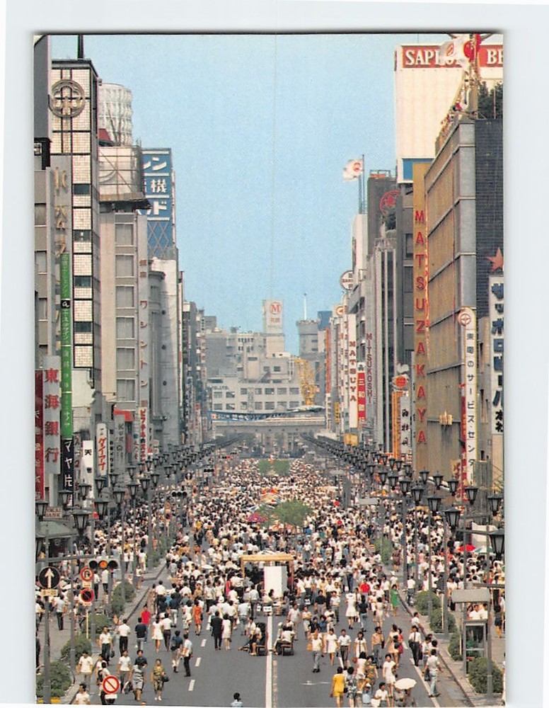 Postcard Ginza Street on a Sunday Tokyo Japan