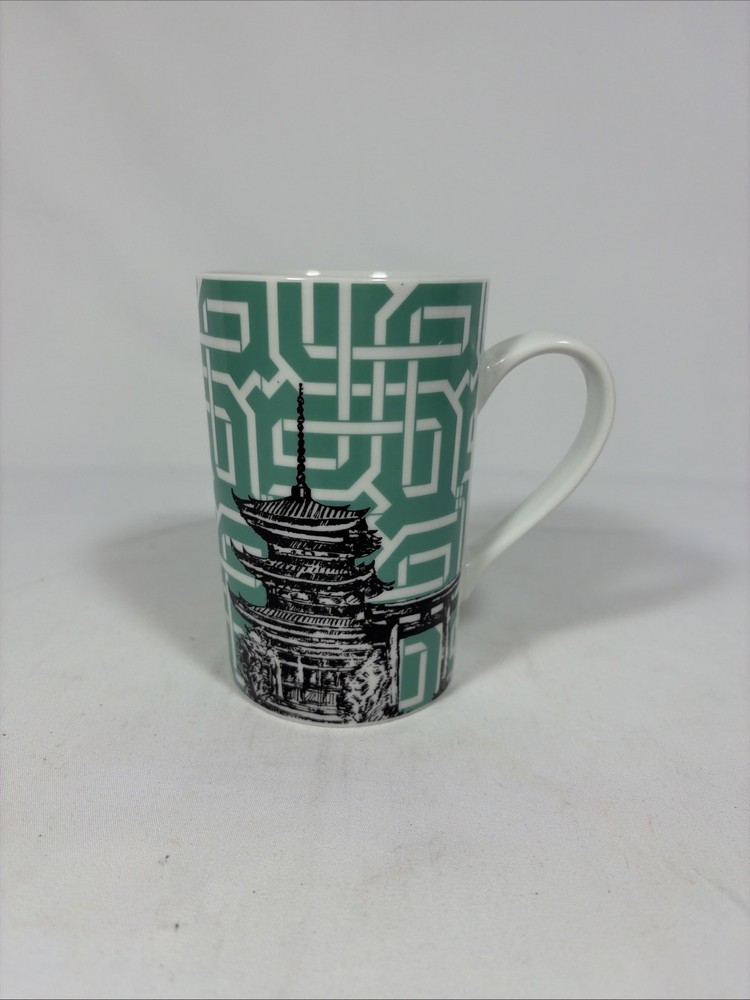 World Market Ceramic Coffee Mug 4 3/4