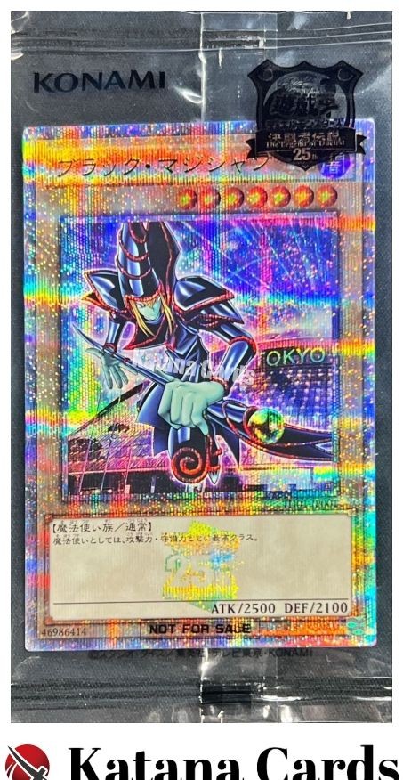 Yugioh Dark Magician Quarter Century Green Secret Rare TD01-JP001 Japanese Version
