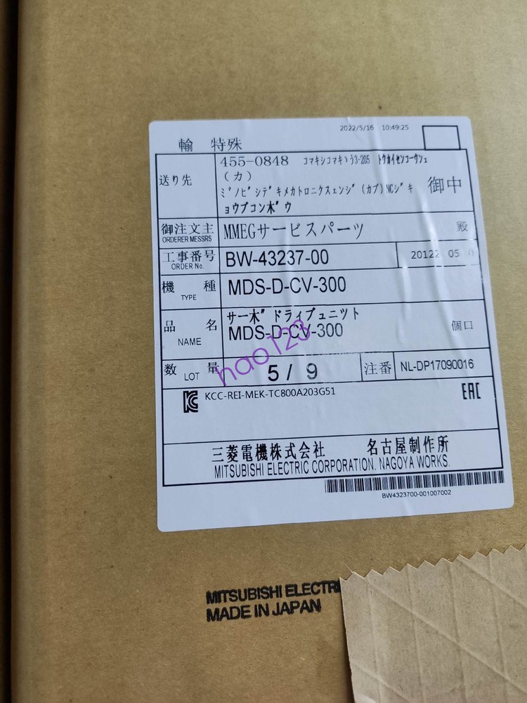 Brand new in box MDS-D-CV-300 servo drive MDS-D-CV-300 DHL/FedEx fast shipping