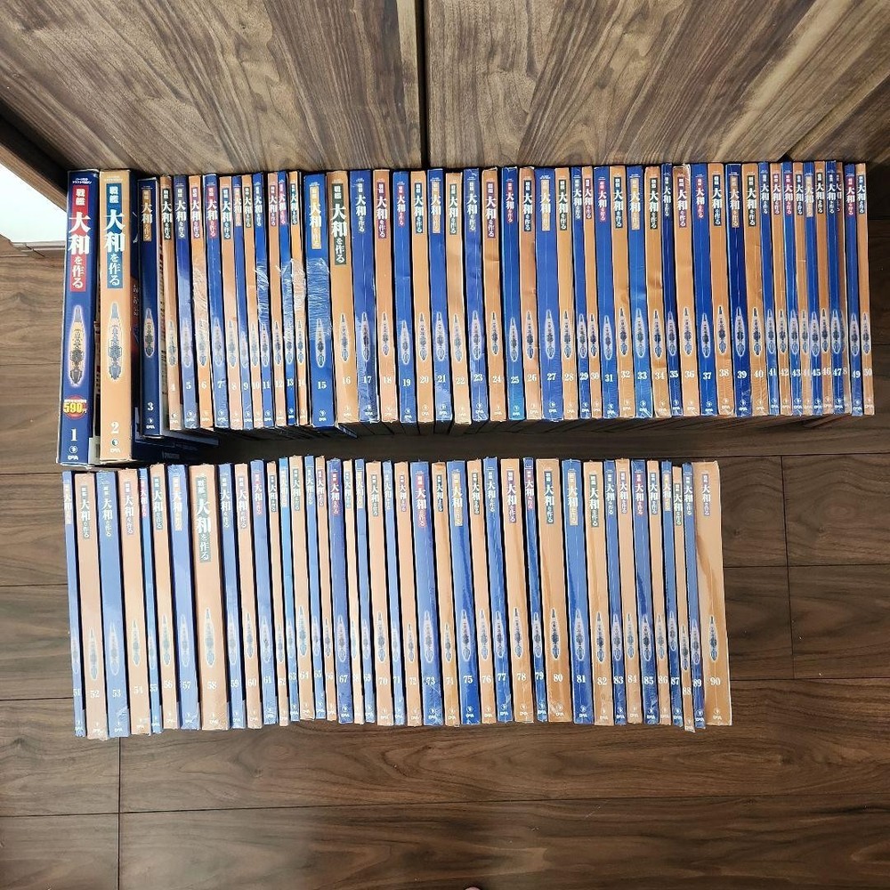 Making the Battleship Yamato Volumes 1-90 Complete Volume Diagostini #ccee39
