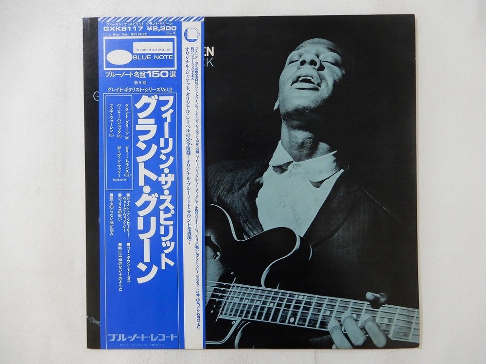 Grant Green Feelin' The Spirit Blue Note GXK 8117 Japan Promo VINYL LP OBI