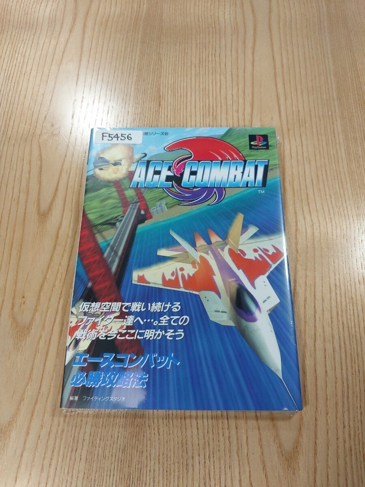 Ace Combat PS1 Strategy Guide Book Free Shipping Guaranteed Victory-image