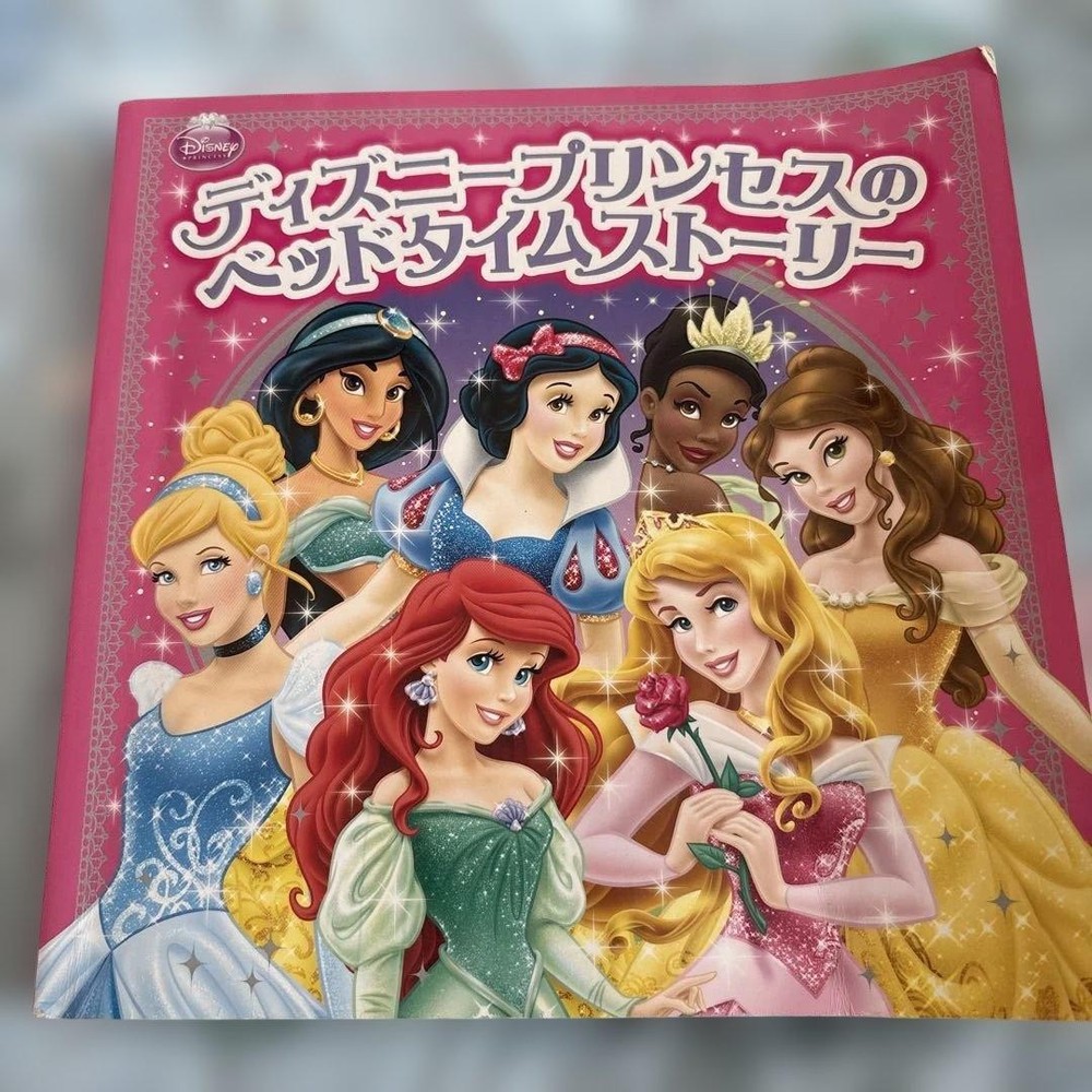 Disney Princess Bedtime Story Picture Book Sweet Dreams Cinderella Belle Aurora