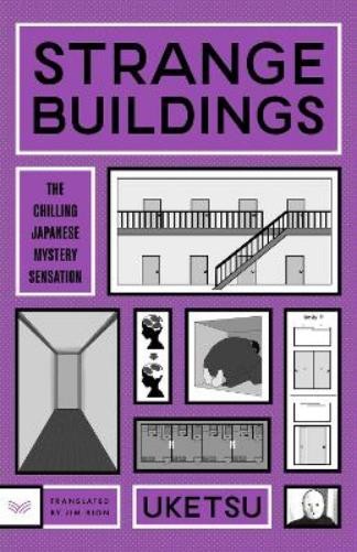 Uketsu Strange Buildings (Paperback)Another great item from Rarewaves USA | Free delivery!