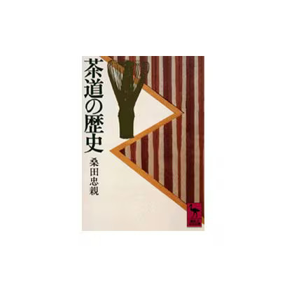 History of the Tea Ceremony Kodansha Academic Library Paperback Japan