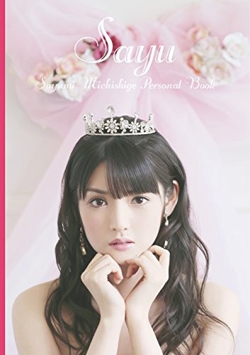 Sayumi Michishige Personal Book 