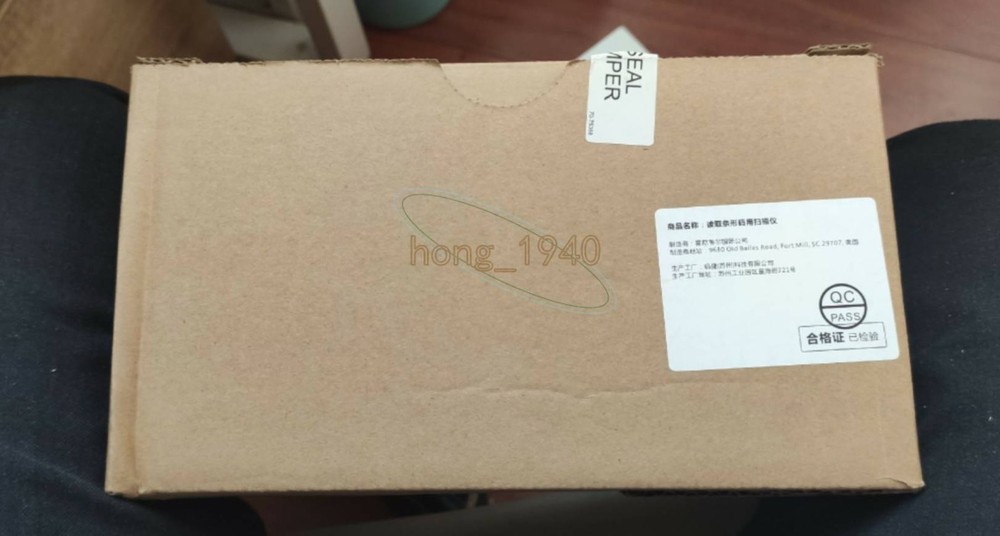 1PC NEW Honeywell 1902GSR-2USB-5 Xenon 1902 Wireless Handheld Bar Code Reader
