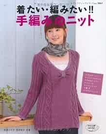 Lady Boutique Series no. 3061 Handmade Craft Book Hand-knitted k... book form JP