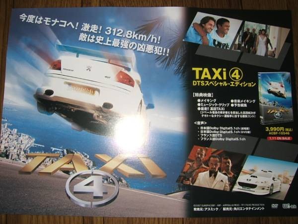 Promotional C TAXi ④ot Sale aC