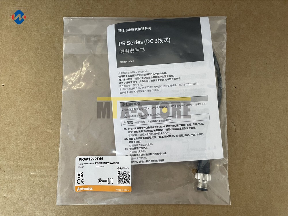 1PC Brand New Ones AUTONICS PRW12-2DN