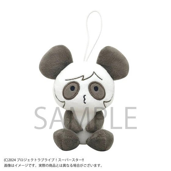 Love Live! Super Star!! Liella Keke Tang Mini Plush w/ Strap Japan Limited