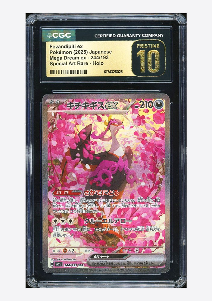 Pokemon CGC 10 PRISTINE Fezandipiti ex SAR 2025 244/193 M2a Japanese