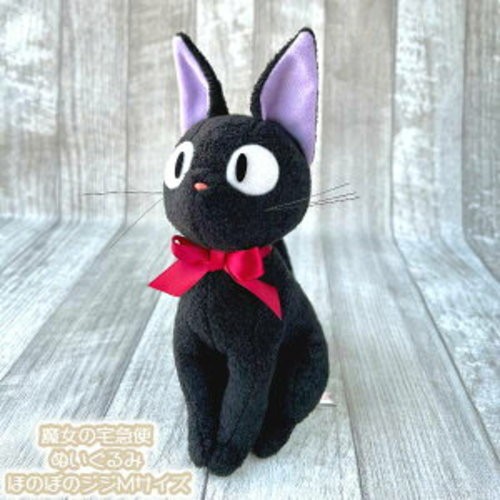 Kiki’s Delivery Service Jiji Plush Doll M Size Stuffed Toy Studio Ghibli NEW