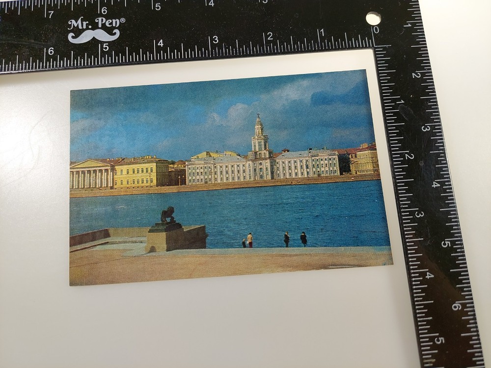 Postcard USSR Russia Leningrad St.Petersburg Academy of Science-image