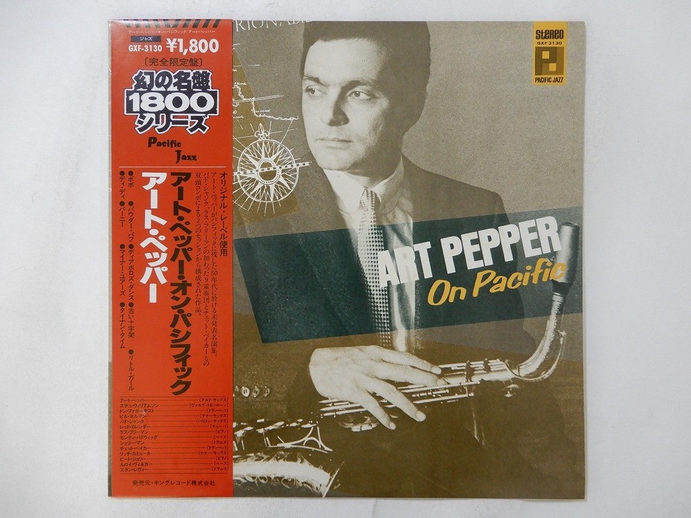 Art Pepper On Pacific Pacific Jazz GXF 3130 Japan  VINYL LP OBI