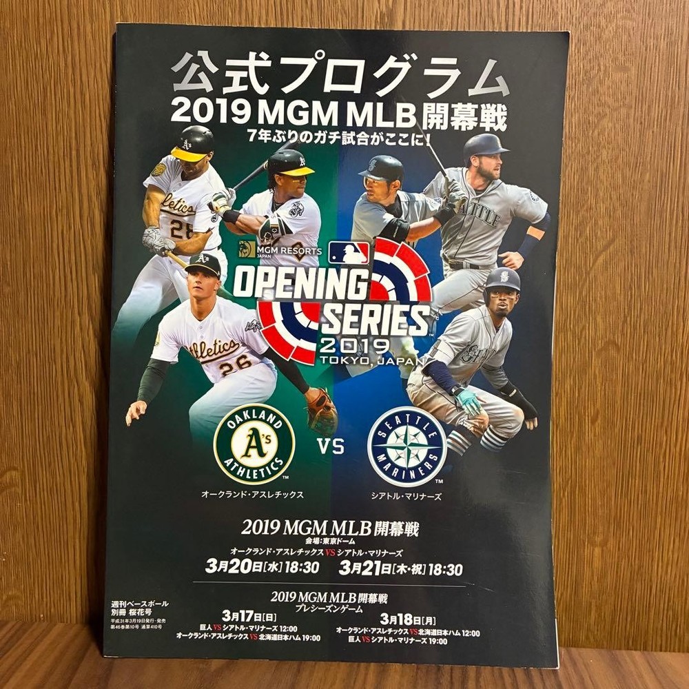 Ichiro MLB 2019 Opening Series Official Program Japan Debut