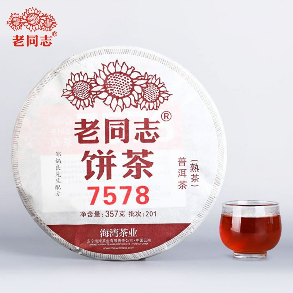 357g Haiwan Ripe Puerh 7578 Batch Menghai Puerh Shu Puer Tea Cake