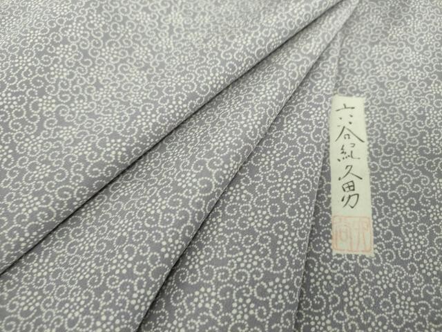 Heiwaya Kimono National Treasure Mutsuya Baiken Kikuo, Silk, Japanese Traditiona