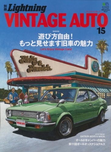Bessatsu Lightning 57 VINTAGE AUTO Book Japanese Men's Fashion M... book form JP