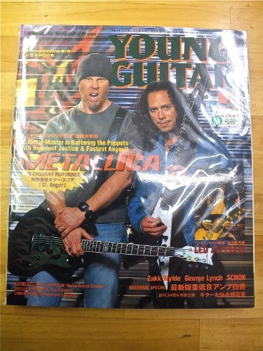 (Used) Young Guitar 2003 George Lynch Playing Japanese Magazine ... book form JP