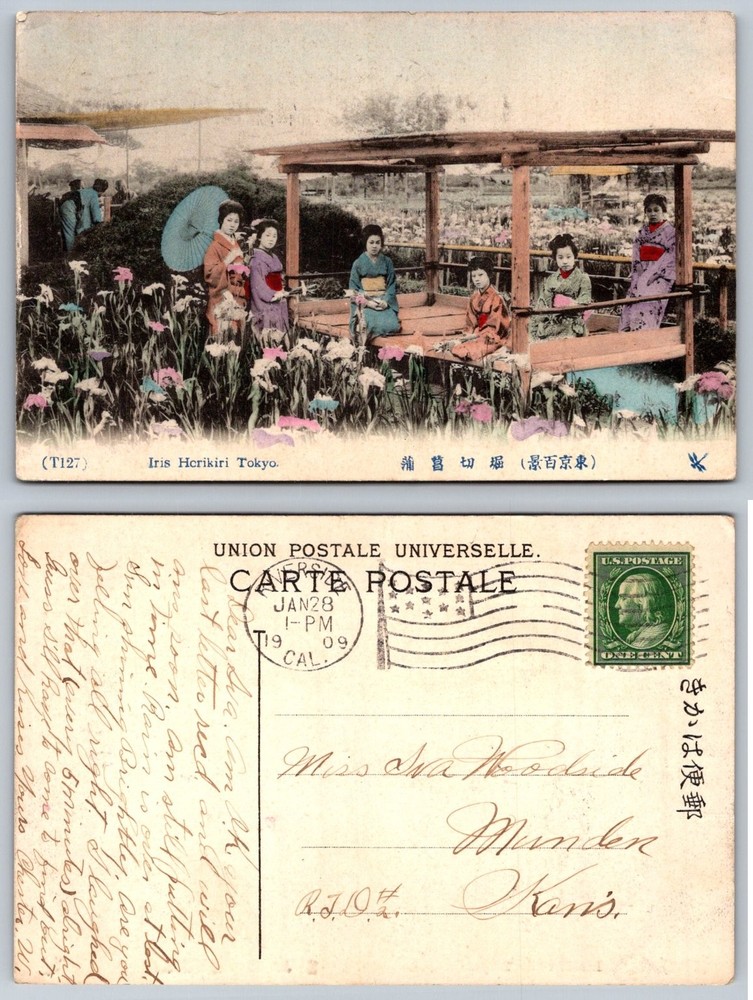 1909 Iris Horikiri Tokyo Japan Garden Geisha Kimono Women Postcard Posted
