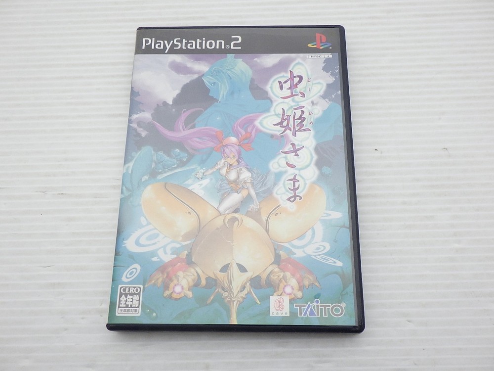 Mushihimesama PlayStation2 JP GAME. 9000025352031