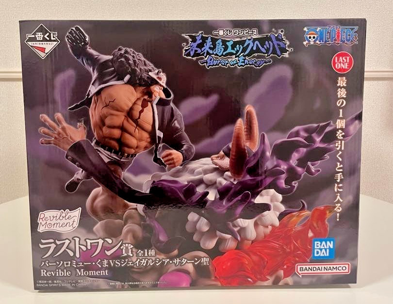 One Piece Ichiban Kuji Egghead Last One Bartholomew Kuma Saturn Figure