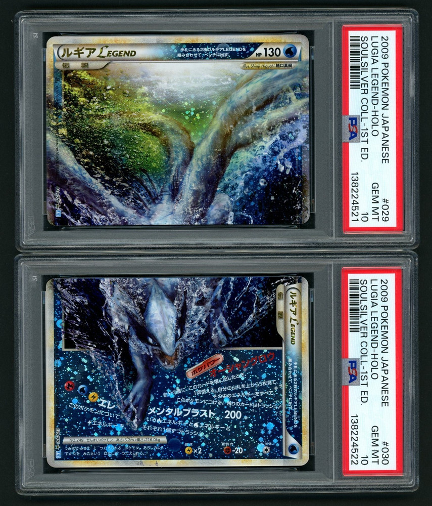 2009 Pokemon Lugia Legend-Holo-1St Ed. Jp Soulsilver Coll Psa 10 Sequential SetRCH IS ACCEPTING CONSIGNMENTS! UP TO 95% PAYOUTS!