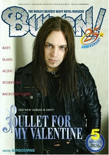 Used Burrn ! 2010.Vol 05 Heavy Metal Rock Guitar Music Magazine book form JP