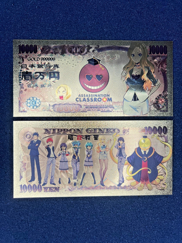 Irina Jelavic - 24k Gold Foil Banknote - Assassination Classroom Anime
