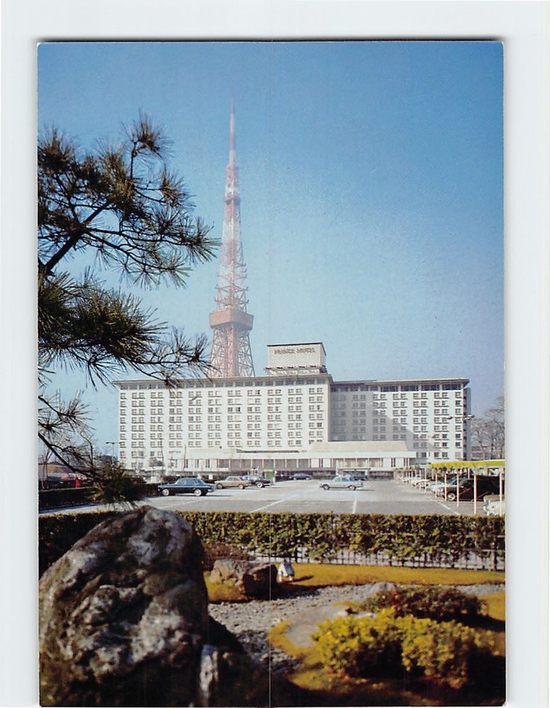 Postcard Tokyo Prince Hotel Tokyo Japan