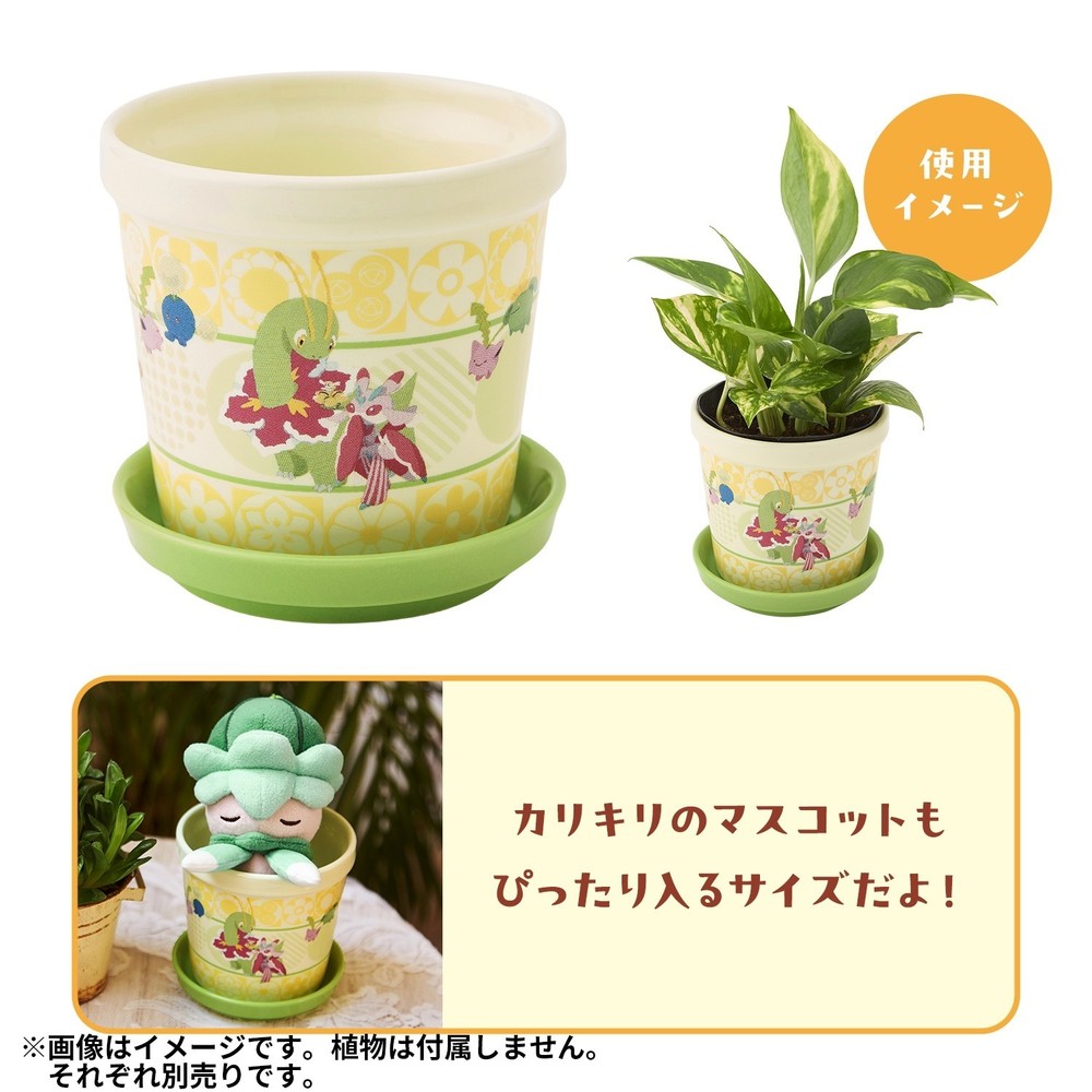 Pokemon Center Japan Flower Pot Midarezaki Floral Planter Made in Japan NEW 2026