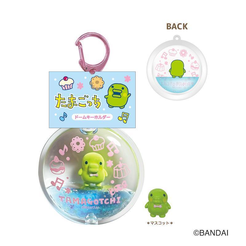 Tamagotchi Dome Keychain Kuchipatchi Mascot Game Character Japan New