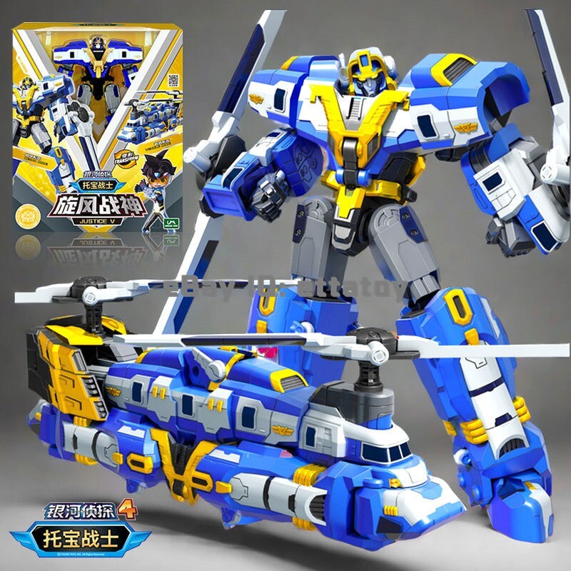 Tobot V TWIN BLADE/ JUSTICE V Transformer Helicopter Robot Figure Toy Season5