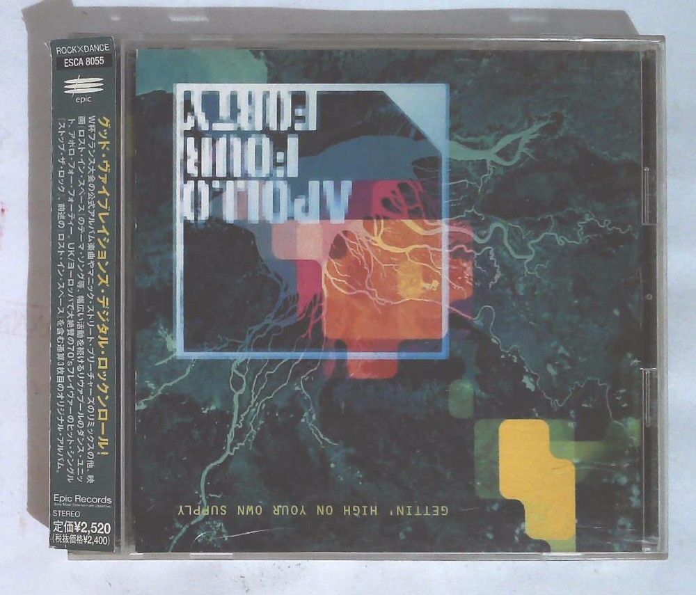 Apollo Four Forty – Gettin' High On Your Own Supply ESCA 8055 JAPAN CD OBI