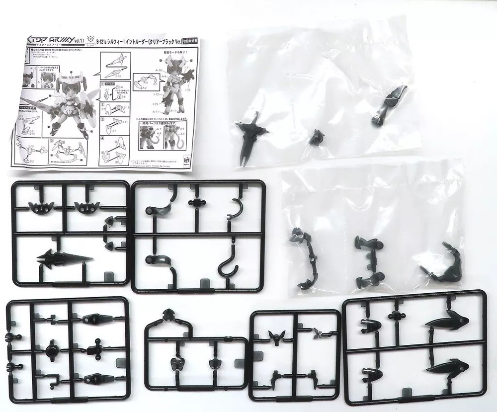 Mini Figure Sylphy II [Intruder] (Clear Black Ver.) Parts 