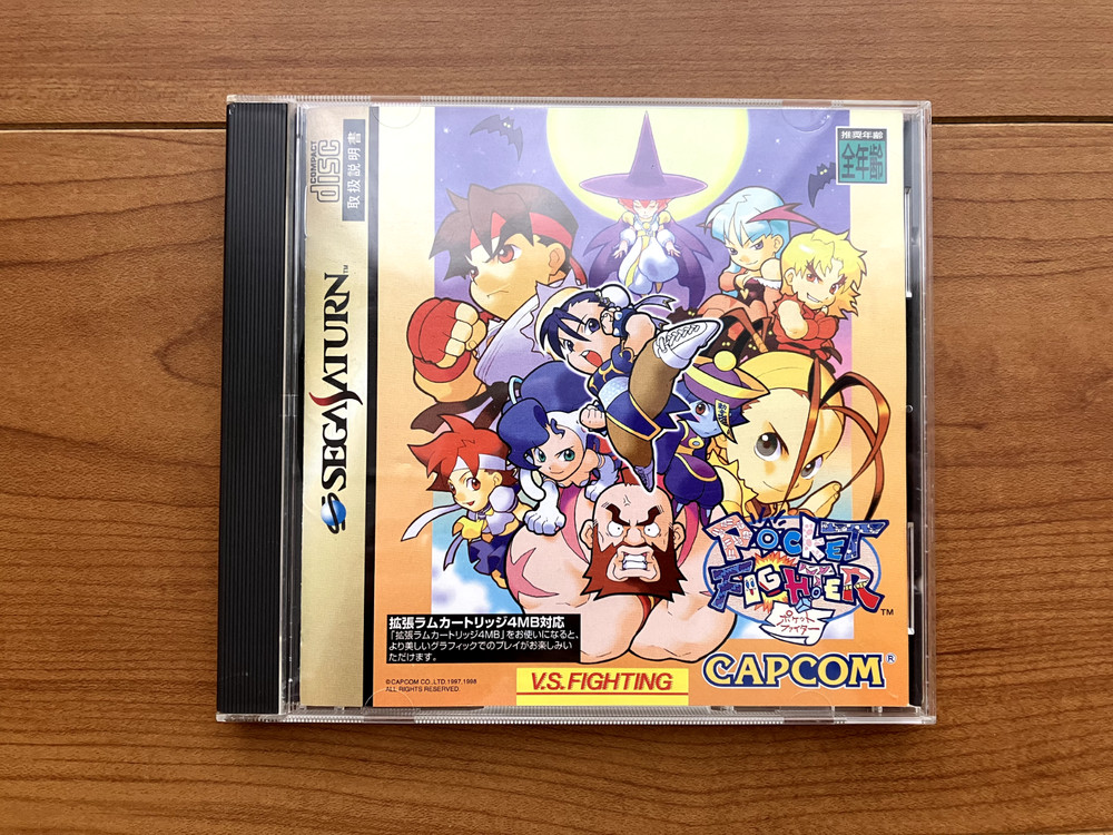 Pocket Fighter Sega Saturn SS Japan