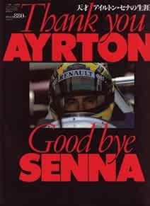 Ayrton Senna 