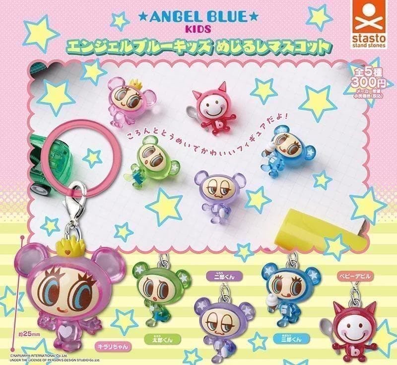Angel Blue Kids Mejirushi Mascot complete set 5 Capsule Toy NEW FS JP