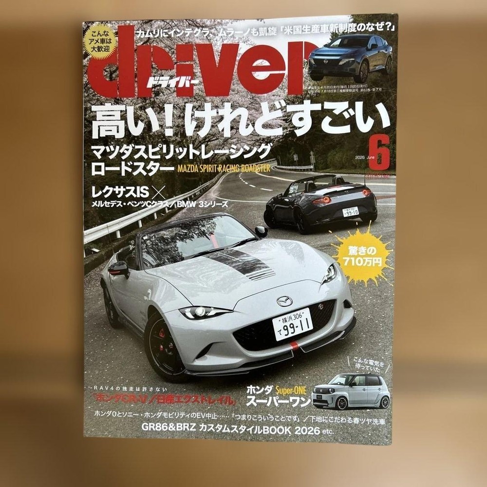 Driver June 2026 Mazda Roadster Lexus IS BMW 3 Series Honda Super Cub magazine