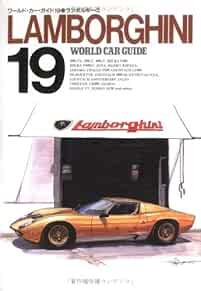 Lamborghini World Car Guide & Analytics Data Photo Collection Ca... book form JP