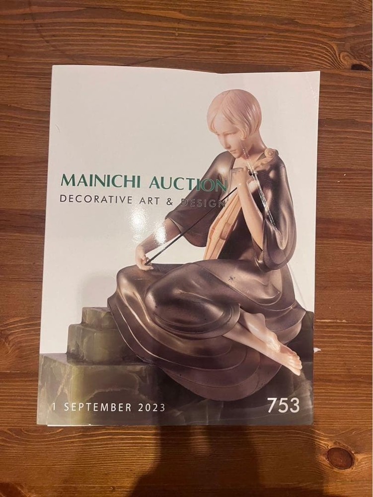 Mainichi Auction 753 September 2023 Art & Design Catalog