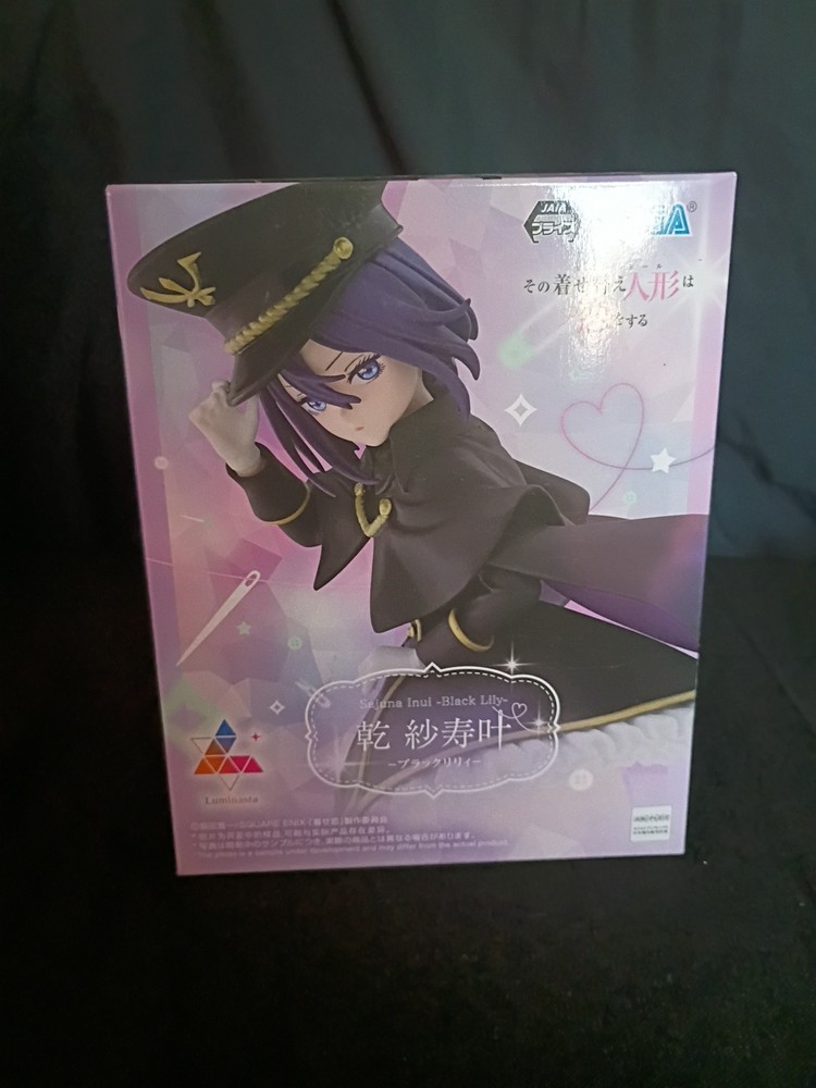 My Dress-Up Darling - Sajuna Luminasta Prize Figure Blacklily Ver. Figure Japan