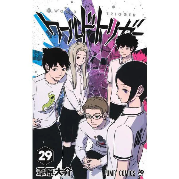 World Trigger 29 Jump Comics Excellent Japan Used