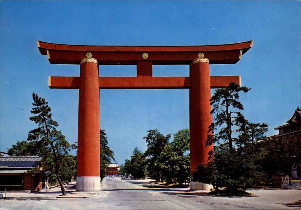 The Grand Torii The Heian Shrine Kyoto Japan vintage postcard k452