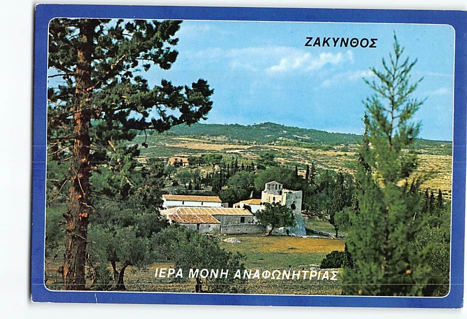Postcard Anafonitria Monastery Zakynthos Greece